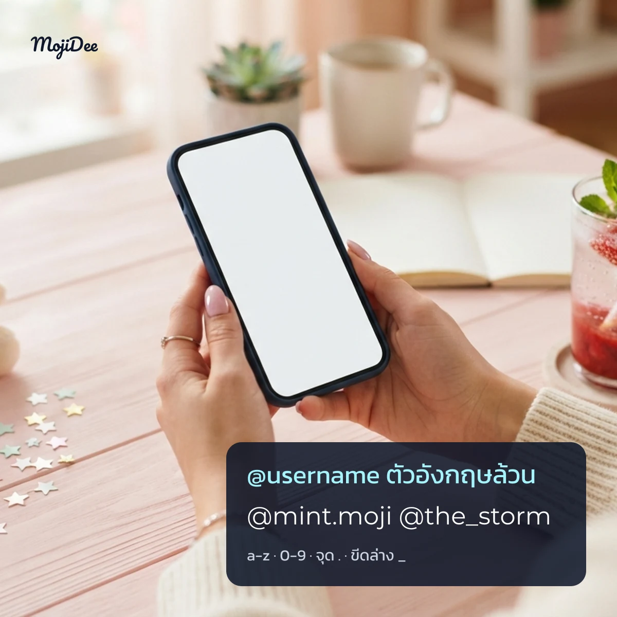 เทียบชื่อที่แสดง กับ @username ของ IG และ TikTok จาก MojiDee